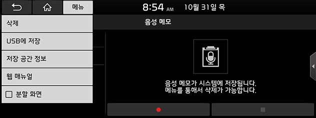 DE%20PE%20EV_AUS_kor_page-21-01_new.png